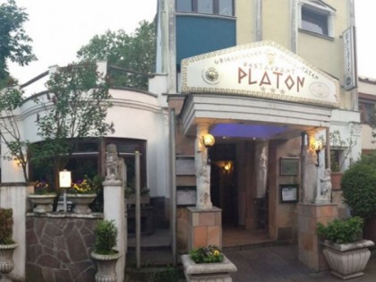 照片: Platon